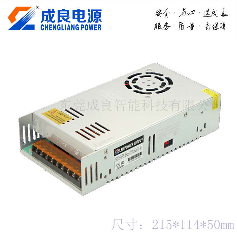 LED开关电源